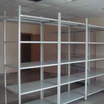 Стеллажи складские Архивные, в Екатеринбурге