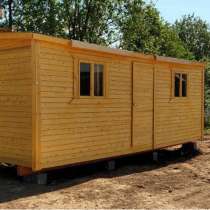 Бытовки в щёлково фрязино балашихе, в Щелково