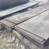 Продаю лист 4,5,6,8,9+ перекат, в г.Кривой Рог