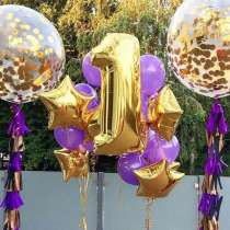 Доставка воздушных шаров, в Москве