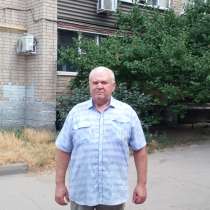 Для совместного проживания, в Новочеркасске