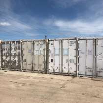 Аренда рефконтейнера 40 футов, в Красноярске