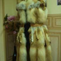 Ремонт меховых изделий, в Москве