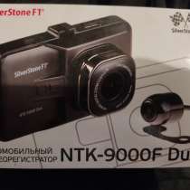 Видео регистратор, в г.Луганск