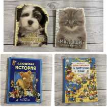 Книги детские тактильные найди покажи, в Москве