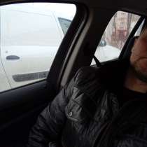 Александр, 44 года, хочет познакомиться – Знакомства, в Клине