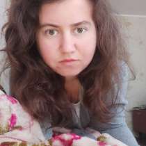 Viktoriya, 28 лет, хочет познакомиться – Ищу спутника жизни, в г.Каховка