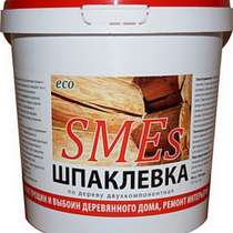 Шпаклевка по дереву SMEs, в Нижнем Новгороде