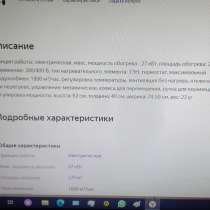 Тепловая электрическая пушка, в Сургуте