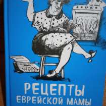 Книга, в Кирове