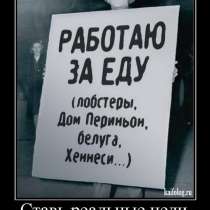Активные энергичные, в Старом Осколе