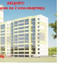 2 ком. квартира всего 1400000, в Копейске