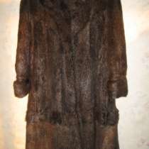 шубу кожа, в Москве