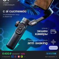 Стабилизатор, в Клине