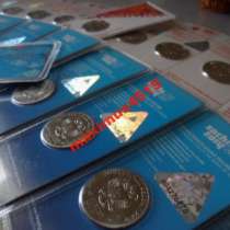 25 руб Сочи Факел цветной + 25 руб Сочи горы цветные - 20 шт!, в Самаре