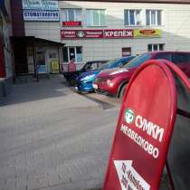 Сумки, Чемоданы, Рюкзаки, в Егорьевске