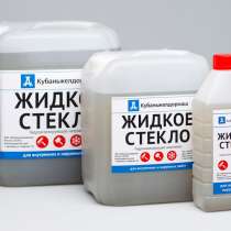 Жидкое стекло, в Армавире