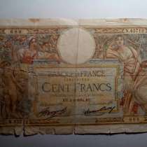 Продаю коллекцию банкнот, в г.Мозырь