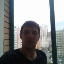 Александр, 30 лет, хочет познакомиться – Александр, 30 лет, хочет встречи, в Москве