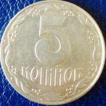 5 копійок 1992 рік, в г.Киев