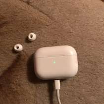 AirPods Pro, в Звенигороде