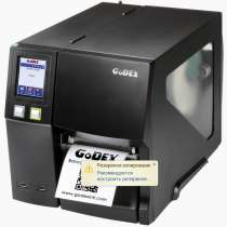 Принтеры этикеток, в Москве