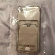 Продам чехол с кармашком для карточек iPhone 7-8, в г.Семей