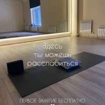 Йога (утро, вечер), в Воронеже