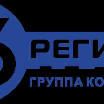 Профессиональные услуги по недвижимости, в Ярославле