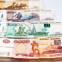 Менеджер на удаленную работу, в Казани