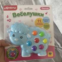 Игружки музыкальные, в Уфе
