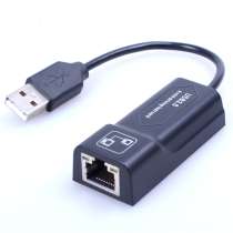 Сетевая карта (внешняя, USB-2.0), в Белгороде