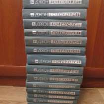 Голсуорси, в Москве