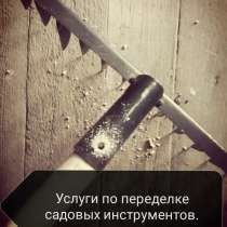 Переделка садового инвентаря под многофункционал, в Армавире