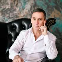 Сергей, 43 года, хочет пообщаться, в Серпухове