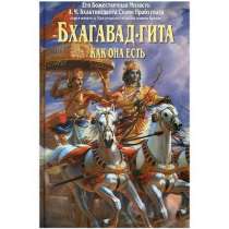 Комплект уникальных книг, в Липецке