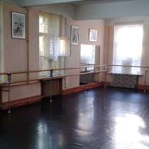 Балетные и танцевальные залы, в Москве