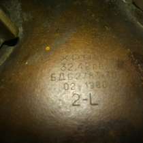 Паяльная лампа латунь СССР 1980 год, в Череповце