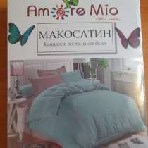 Постельное бельё, в Колпино