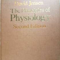 Продам медицинские книги, в Москве