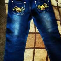 Продам детские джинсы, в г.Могилёв