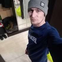 Игорь, 33 года, хочет пообщаться, в Ярославле