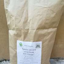 Краска сухая для покраски ледового поля, в Сочи