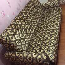 Диван книжка велюр РОМБИК 003, в Нижнем Новгороде