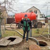 Откачка выгребных ям, в Ростове-на-Дону