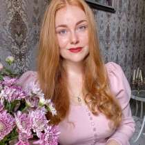 Репетитор английского языка, скидка до Нового года, в Москве