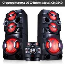 Стереосистема LG X-Boom Metal CM9540, в Новосибирске