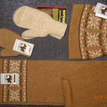 Верблюжьи вещи Ликвидация магазина Скидки Ставрополь, в Ставрополе