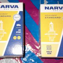 Продам автомобильные лампы Нарва Н4, в г.Луганск