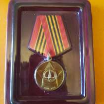 Медали юбилейные, в Санкт-Петербурге